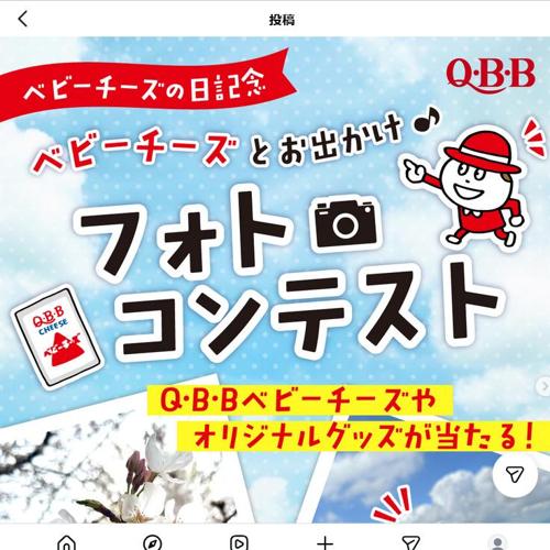 �֥٥ӡ������������׵�ǰ �ե��ȥ���ƥ��Ȥξܺ�