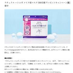 �ʥ���ꥨ �ϥȥ८ �ᥤ�����ޥ��� �ץ쥼��ȥ����ڡ���γ���