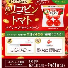 ��ꥳ�ԥ�ȥޥ� �ޥ��졼�������ڡ���γ���