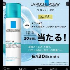 5��21��ȯ�䡪��饹�ȥ쥹��Ʈ�������������������γ���