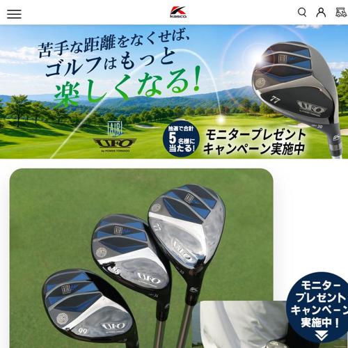 苦手な距離を無くせばゴルフはもっと楽しくなる!の詳細