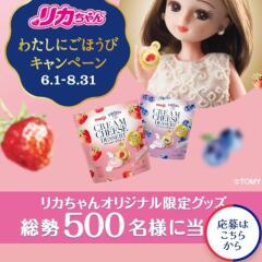 �ꥫ����� �錄���ˤ��ۤ��ӥ����ڡ���γ���