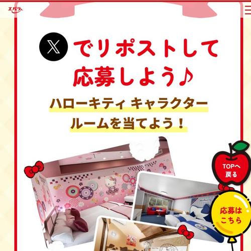 �ϥ������ƥ��Ⱦ����ѡ��ƥ��� �ץ쥼��ȥ����ڡ���ξܺ�