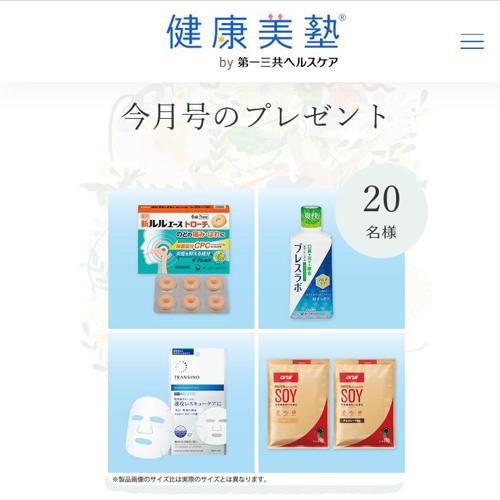 �����Ρ�����Υץ쥼��Ȥξܺ�