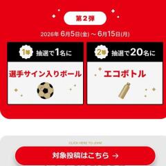 J�꡼�������륹������������åȥץ쥼��ȥ����ڡ���γ���