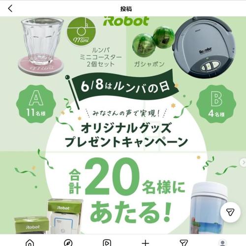 ���Ф��� ���ꥸ�ʥ륰�å��ץ쥼��ȥ����ڡ���ξܺ�