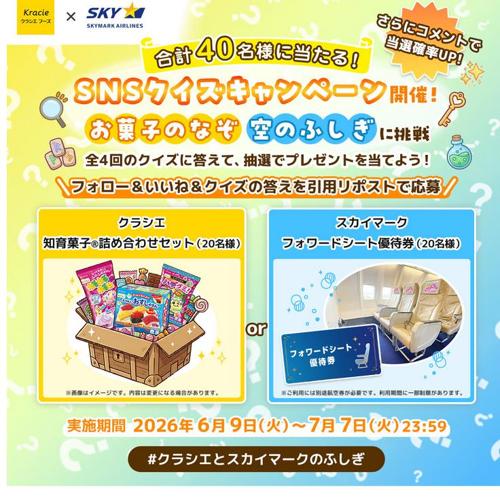 �ƻҤǤ��ä���˹ͤ��褦SNS����ܥ����ڡ���ξܺ�
