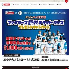 �ե�����������������åȡ����å��ץ쥼��ȥ����ڡ���γ���