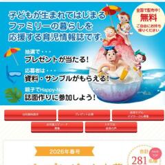 2026 Summer �չ� �ץ쥼��Ȥγ���