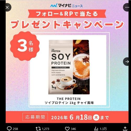 �ޥ��ʥӥ˥塼������X�ե�������RP�����ڡ���ξܺ�