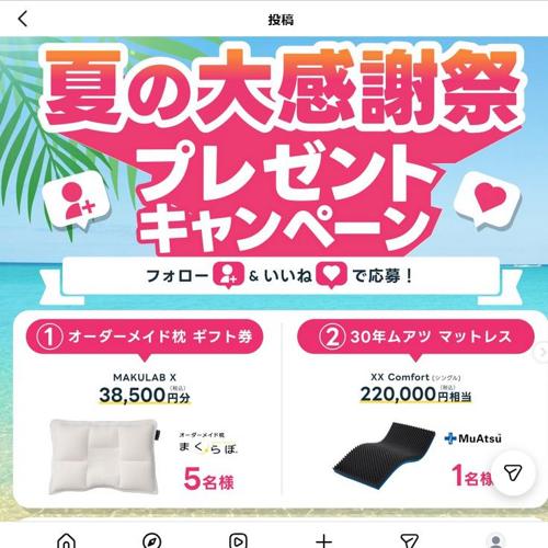 �ƤΥץ쥼��ȥ����ڡ���ξܺ�