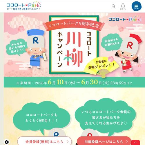 ���������ȥѡ���9��ǯ��ǰ �������������������ڡ���ξܺ�