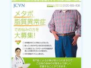 JCVN