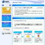 e-comResearch�γ���