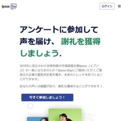 i-Say(��������)�γ���