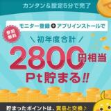 ���ޡ��ȥե����˥���(iOS)�γ���