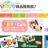 ���ӡ��ޥ޾��ʳ�ȯ�����γ���