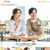 �ե��󤯤�γ���