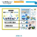 �ꥵ�����γ���