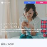 �ե����ȥ������γ���