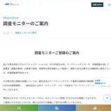 �����ॹ���ߥ�˥��������(Adams Communications)�γ���