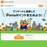 Ponta�ꥵ�����γ���