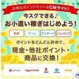 CM�����Ȥγ���