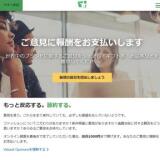 Valued Opinions(�Х�塼�ɡ����ԥ˥���)�γ���