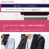 JMA��˥����γ���