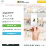 �ߥ��ƥꥷ��åԥ󥰥ꥵ�����γ���