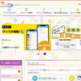 ����ȥ����Ȥγ���