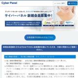 �����С��ѥͥ�γ���