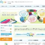 Qzoo(���塼����)�γ���