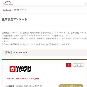 �֥�å�������ξܺ�