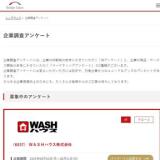 �֥�å�������γ���