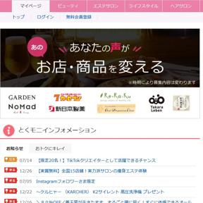 �Ȥ���ˤξܺ�