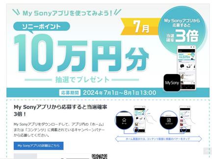 My Sony IDڡγ