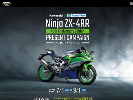 Ninja ZX-4RR ץ쥼ȥڡγ