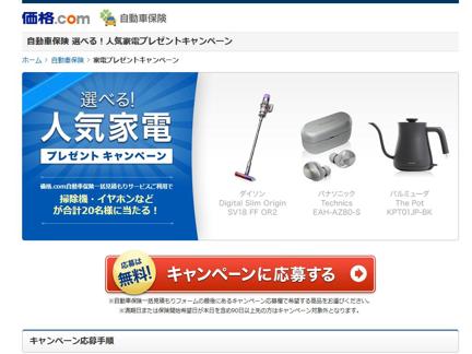 Dyson Digital Slim Origin SV18 FF OR2ѥʥ˥å Technics EAH-AZ80-SBALMUDA The Pot