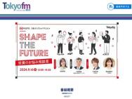 ɩUFJåȥޥͥ presents SHAPE THE FUTUREΤǺ̼Amazonեȥ5,000ʬ