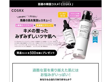 COSRX RX6ڥץɥ֡ࡢCOSRX RXӥߥC23