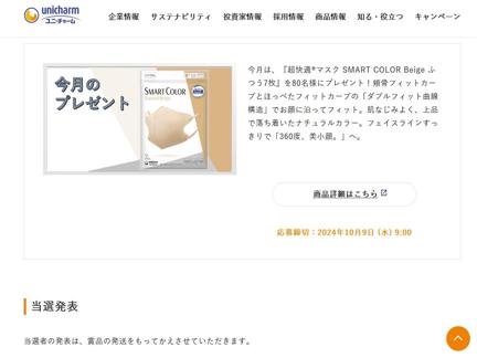 ĶŬޥ SMART COLOR Beige դĤ7