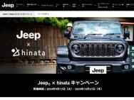 Jeep  hinata ץ쥼ȥڡ󡡼ذϧ΢ա˥åȥ󥯡FOLDING BELT STOOL ʤɢ40̾