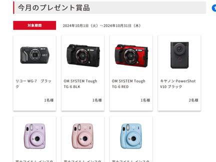 ꥳ WG-7󥹥ȥ instax mini 11֥ ʤ