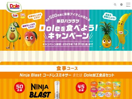 Ninja Blast ɥ쥹ߥchocoZAP 1̵å ʤ