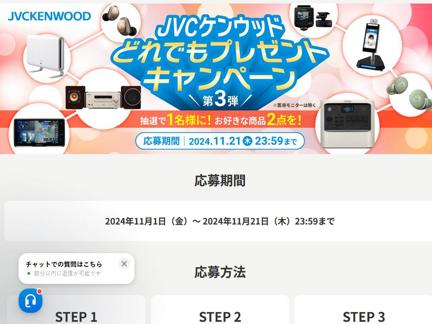 JVC󥦥åɸ饤󥹥ȥΤʾ2