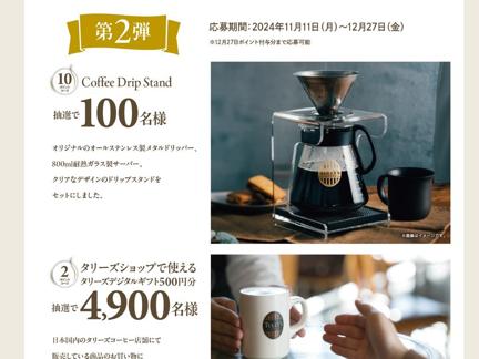 Caffee Drip Stand꡼ǥ륮ե(500ʬ)