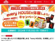 every HOUSE ʵ͹礻