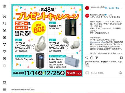 ˡ Xperia 1 VINebula CapsuleAnker Nano Power Bank ʤ