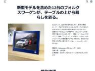 ʡVolkswagen 奫 2025 ץ쥼ȡVolkswagen 奫 2025100̾